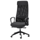 Офісне крісло для персоналу IKEA MARKUS Dark Gray (105.888.01)