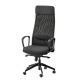 Офісне крісло для персоналу IKEA MARKUS Dark Gray (702.611.50)