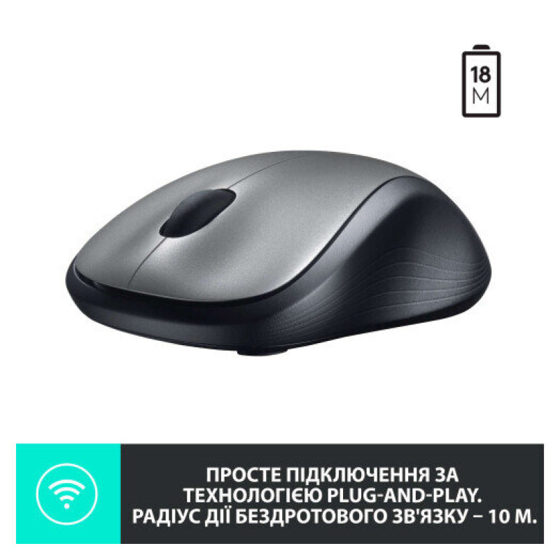 Миша Logitech M310 Silver (910-003986)