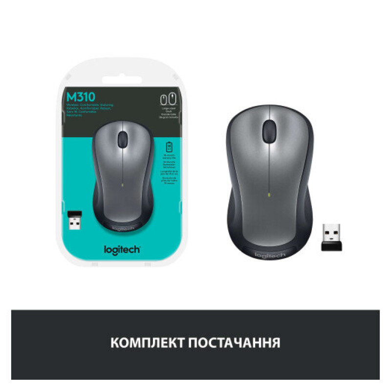 Миша Logitech M310 Silver (910-003986)