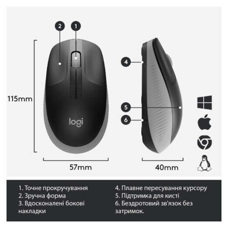 Миша Logitech M190 Mid Grey (910-005906)