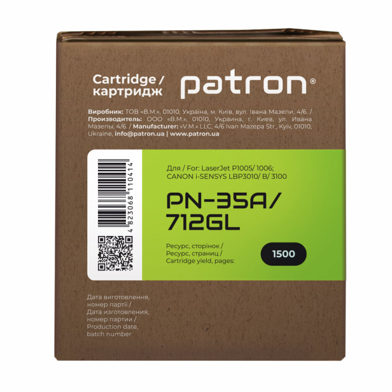 Картридж PATRON HP LJ CB435A/CANON 712 GREEN Label (PN-35A/712GL)