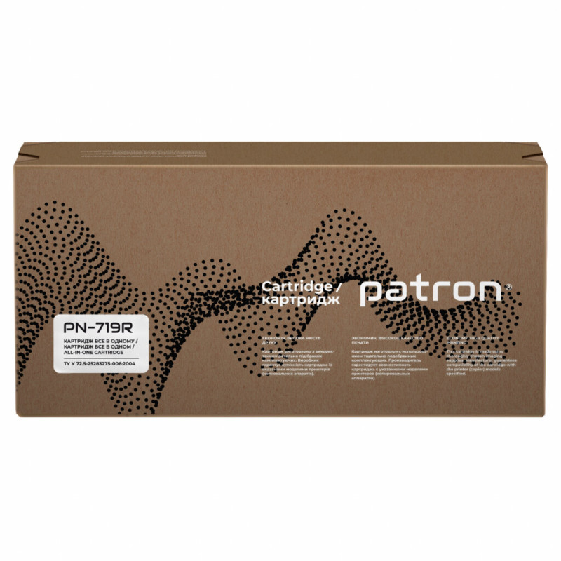 Картридж PATRON CANON 719 Extra (PN-719R) (CT-CAN-719-PN-R)