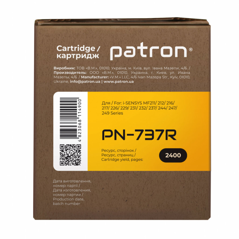 Картридж PATRON CANON 737 Extra (PN-737R)