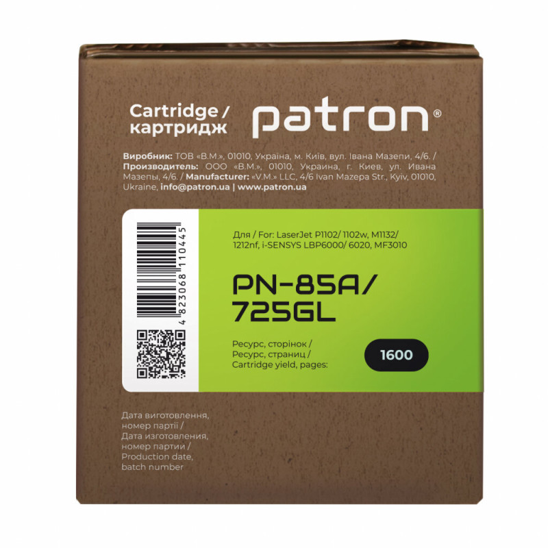 Картридж PATRON HP LJ CE285A/CANON 725 GREEN Label (PN-85A/725GL)