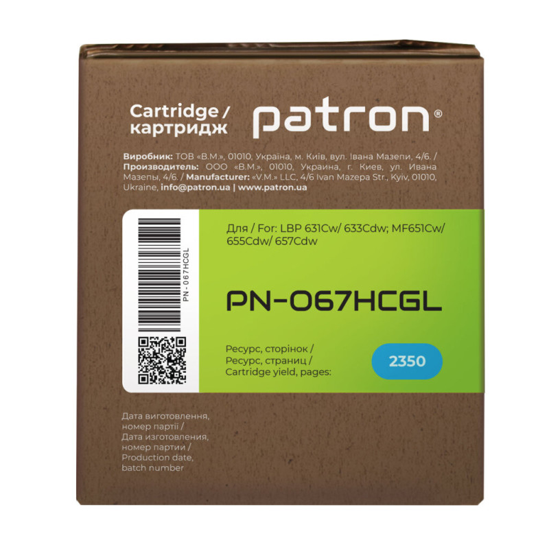 Картридж Patron Canon 067H Cyan Green Label (PN-067HCGL)