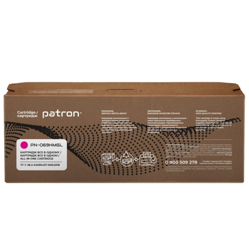 Картридж Patron Canon 069H magenta Green Label (PN-069HMGL)