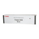 Картридж Canon для iRC1225/1225iF Black (9454B001AA)