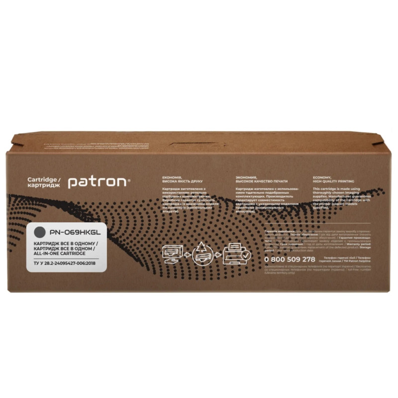 Картридж Patron Canon 069H black Green Label (PN-069HKGL)