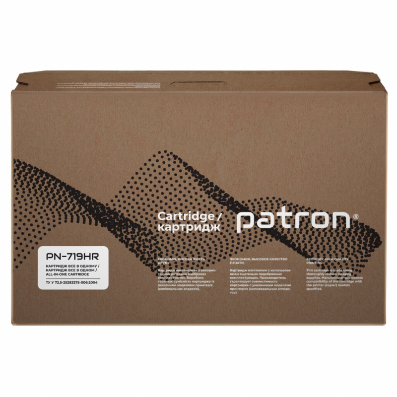 Картридж PATRON CANON 719H Extra (PN-719HR) (CT-CAN-719H-PN-R)