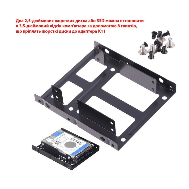 Фрейм-перехідник Maiwo 2x2.5" HDD/SSD 3.5" (K11)