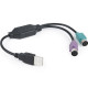 Фрейм-перехідник Cablexpert UAPS12-BK