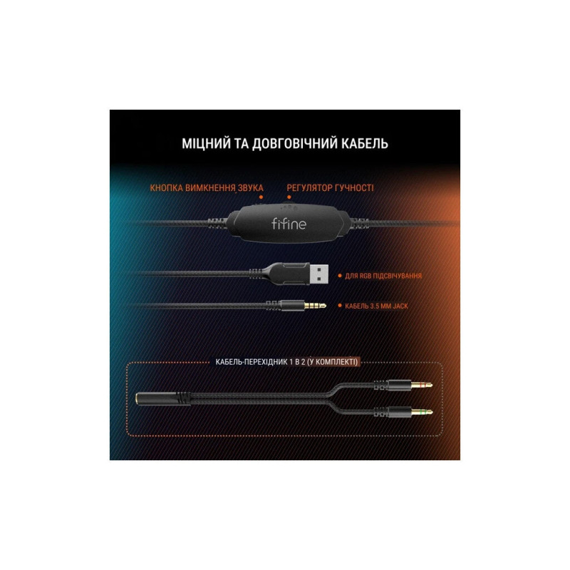 Навушники Fifine H3 RGB Black (H3)