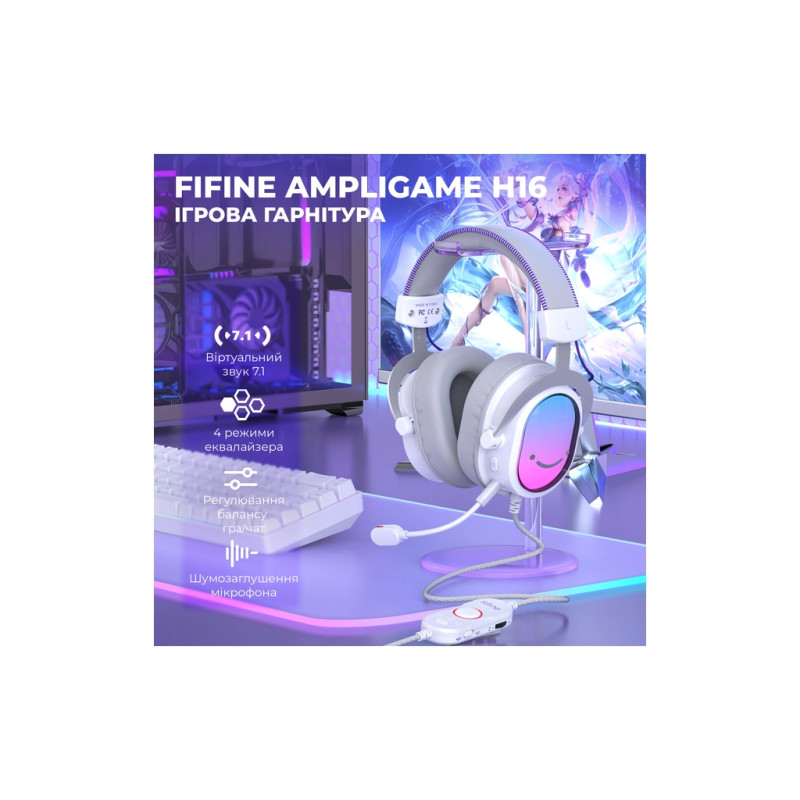 Навушники Fifine H16 7.1 RGB White (H16W)
