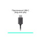 Навушники Logitech H390 USB-C Midnight Black (981-001576)