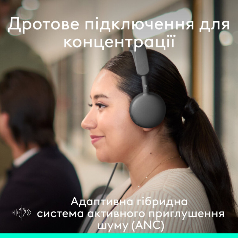 Навушники Logitech Zone Wired 2 for Business USB Graphite (981-001615)
