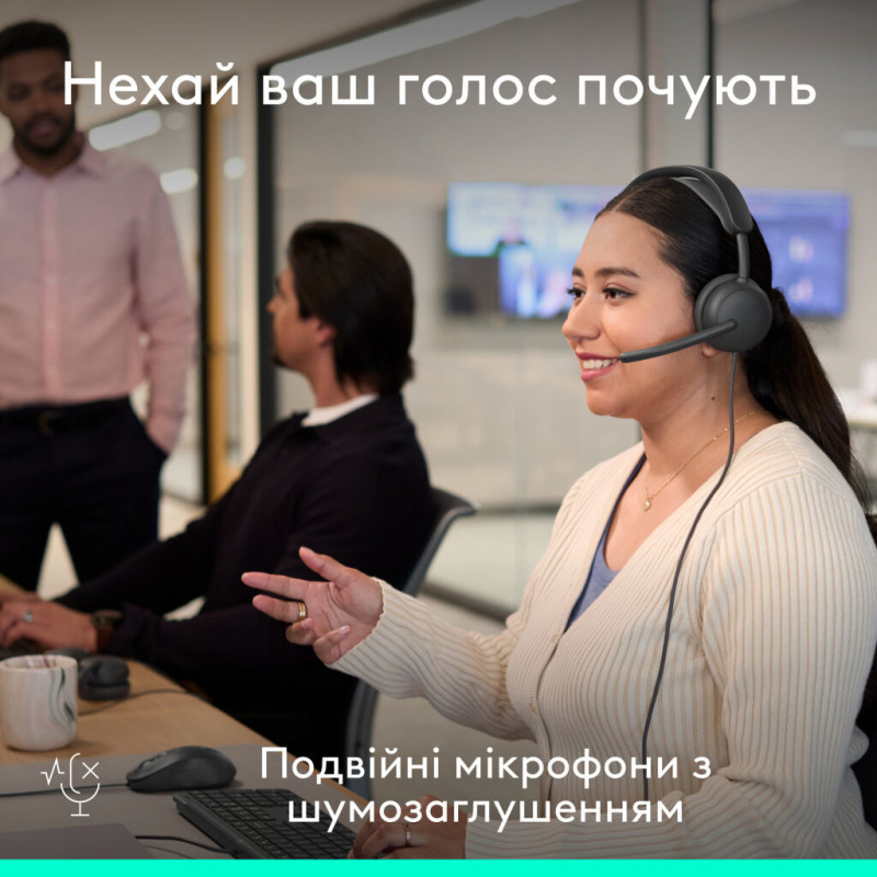 Навушники Logitech Zone Wired 2 for Business USB Graphite (981-001615)