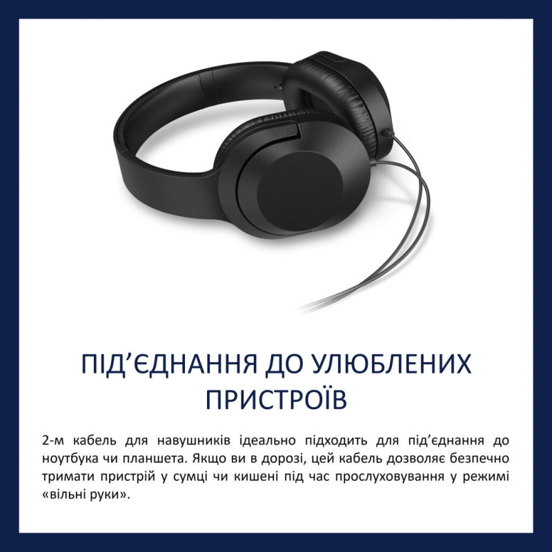 Навушники Philips TAH2005 (TAH2005BK/00)