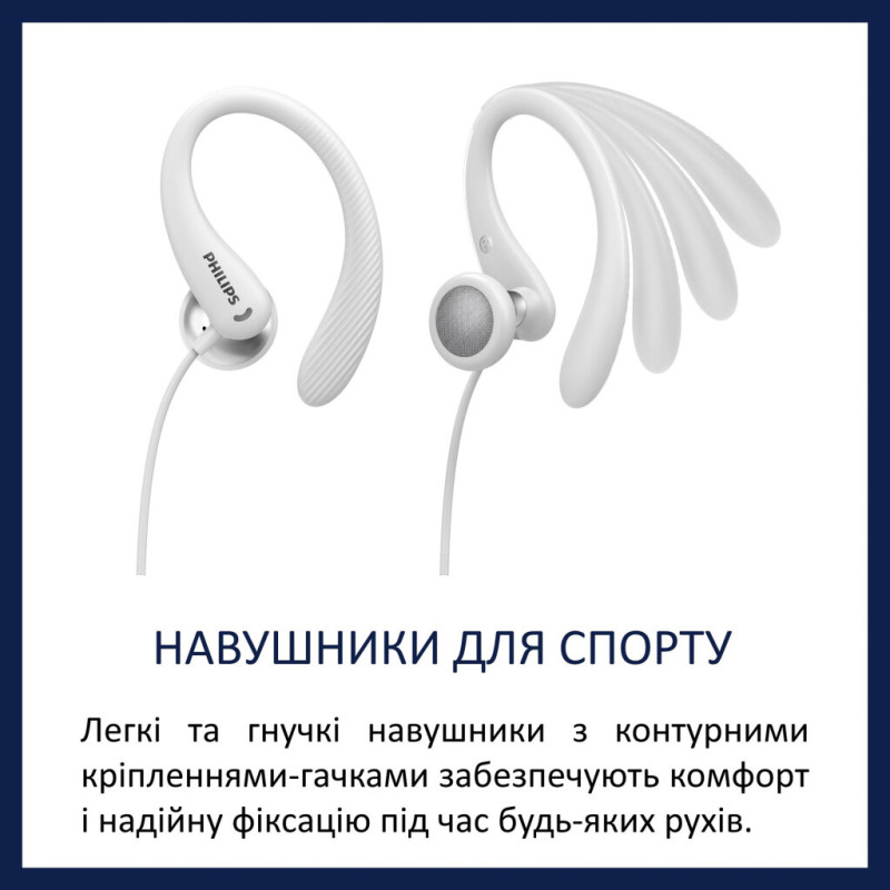 Навушники Philips TAA1105WT In-ear Mic White (TAA1105WT/00)