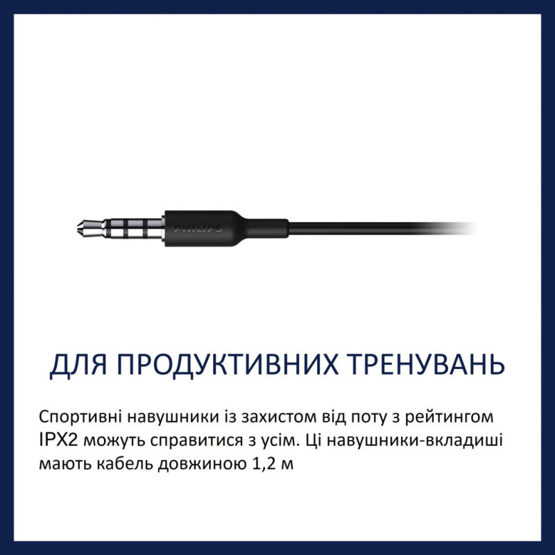 Навушники Philips TAA1105BK In-ear Mic Black (TAA1105BK/00)