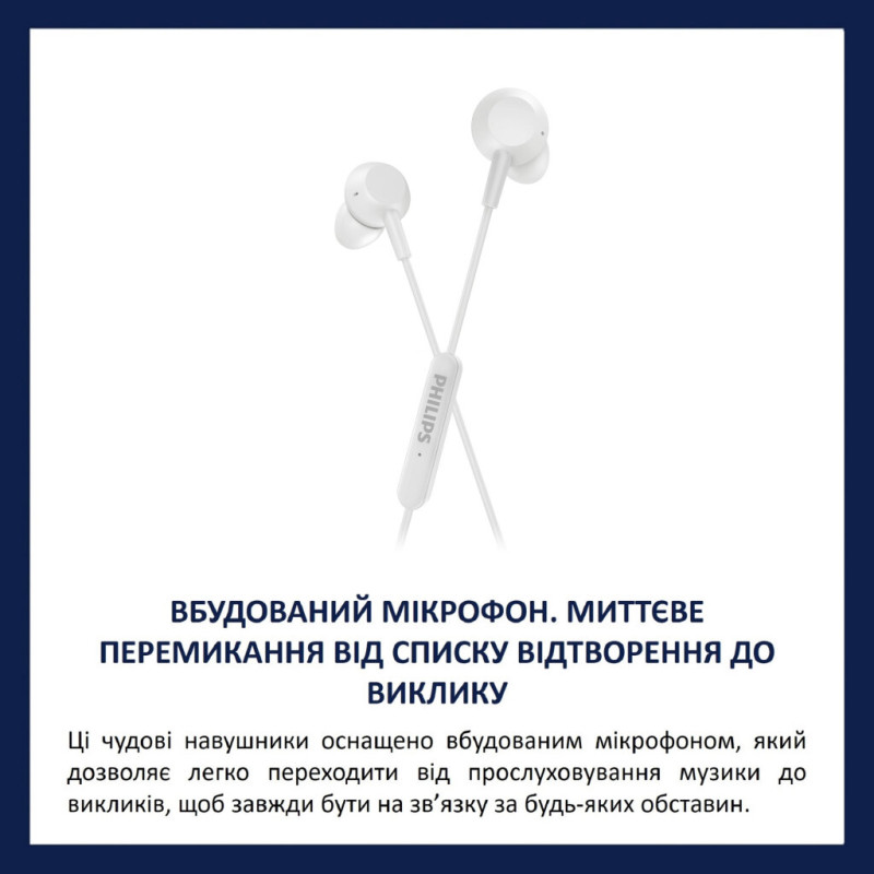 Навушники Philips AE5008WT/00 USB-С White (TAE5008WT/00)