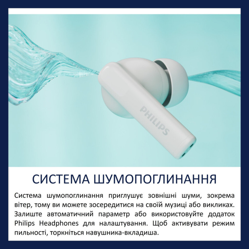Навушники Philips TAT2520WT/00 Wireless White (TAT2520WT/00)