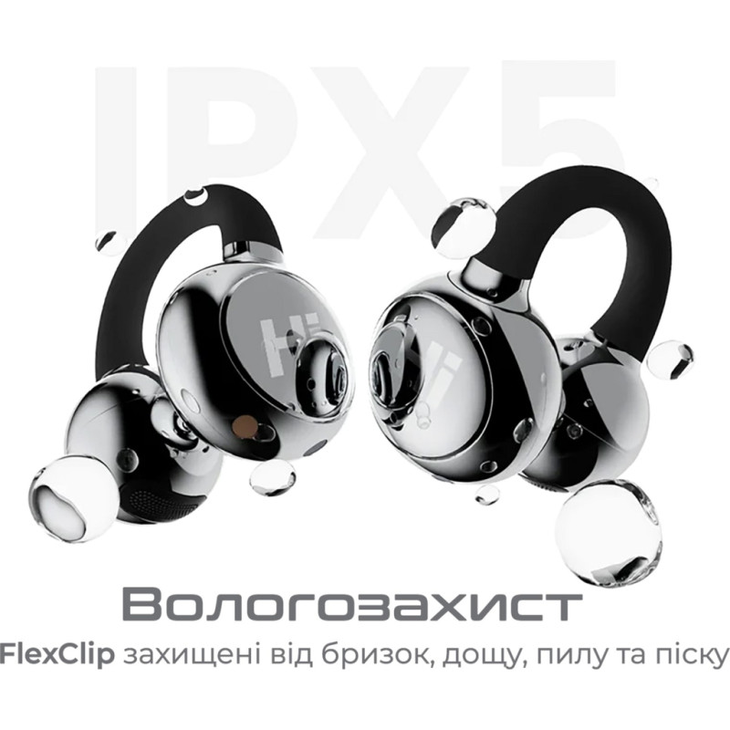 Навушники HiFuture FlexClip Champagne (flexclip.champagne)