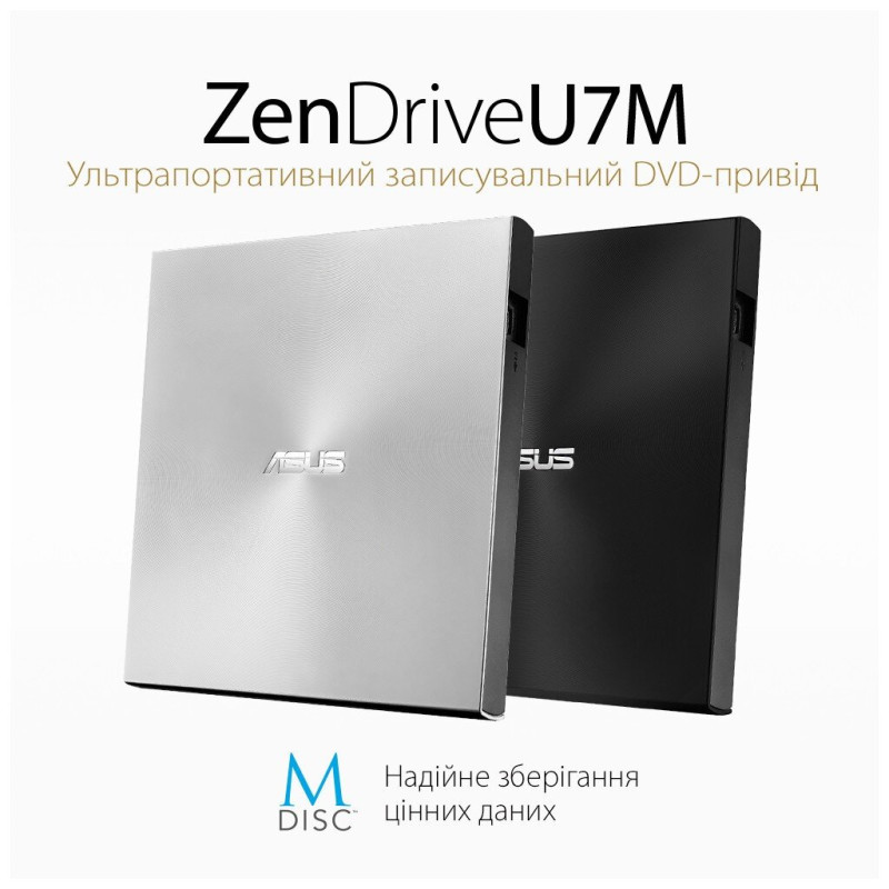 Оптичний привід ASUS SDRW-08U7M-U/SIL/G/AS