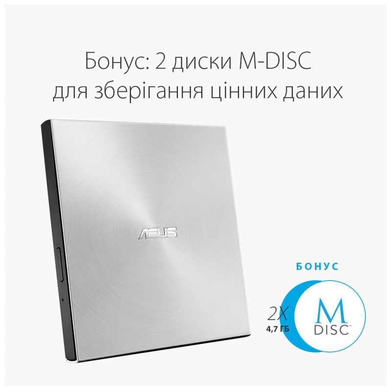 Оптичний привід ASUS SDRW-08U7M-U/SIL/G/AS