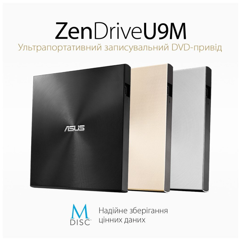 Оптичний привід ASUS ZenDrive SDRW-08U9M-U