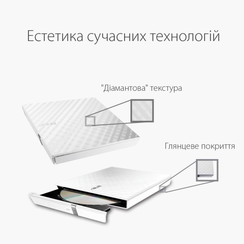 Оптичний привід DVD±RW ASUS SDRW-08D2S-U LITE/WHT/G/AS