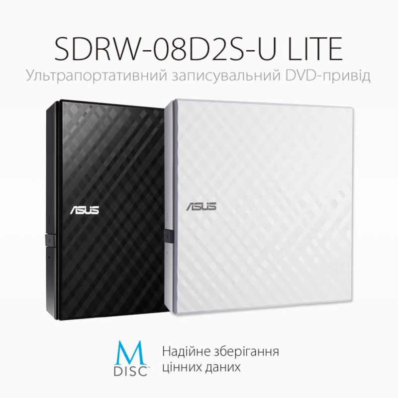 Оптичний привід DVD±RW ASUS SDRW-08D2S-U LITE/WHT/G/AS
